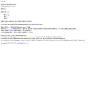 3232.cn(小说阅读网) Screenshot