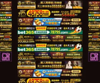 323DH.com(极品网址导航) Screenshot