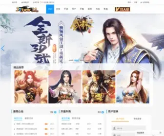 323WW.com(私服游戏) Screenshot