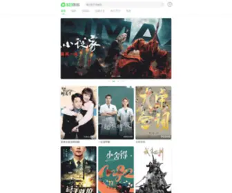 323YY.com(西安男科医院) Screenshot