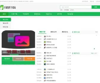 324TV.com(单机游戏) Screenshot