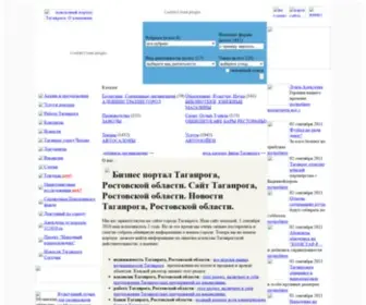 325050.ru(справочная) Screenshot