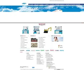 3257586.com(广州市麦克维尔空调公司) Screenshot