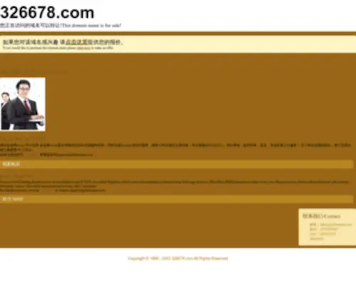 326678.com Screenshot