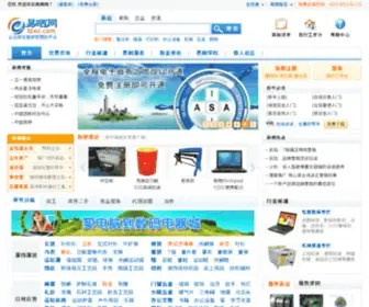 32EC.com(易晒网) Screenshot