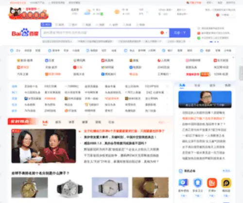 330LA.com(好玩小游戏大全) Screenshot