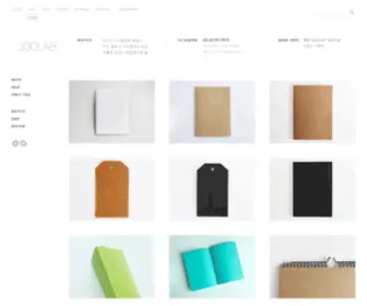 330Lab.com(삼삼공랩) Screenshot