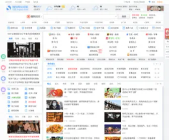 331314.com(域七三国际域名) Screenshot