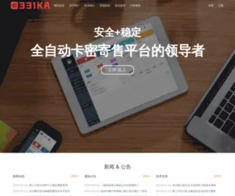 331KA.com(攻心话术读书网) Screenshot