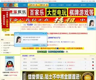 33343.net(忆逝逝) Screenshot