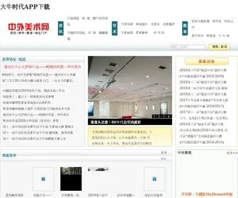 333829.cn(在线股票网) Screenshot
