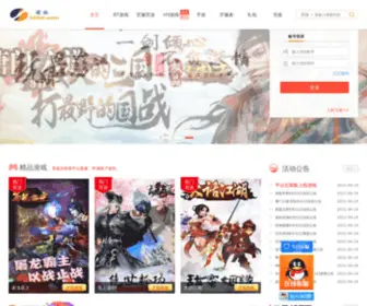 333AL.com(网页游戏私服发布网) Screenshot