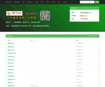 333D.com(ADC中国设计中心) Screenshot