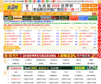 3344111.com(『新全讯网』.com.com.com.com.com.com) Screenshot