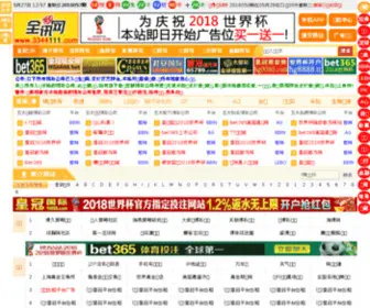 3344444.com(『新全讯网』.com.com.com.com.com.com) Screenshot