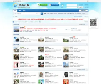 334500.com(铅山社区) Screenshot