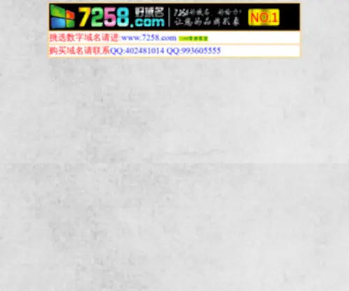 33494.com(厦门零零九科技有限公司) Screenshot