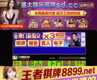 334Y.com(儿童小游戏) Screenshot