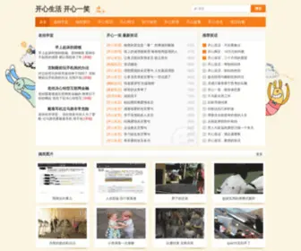 33531.com(开心生活) Screenshot