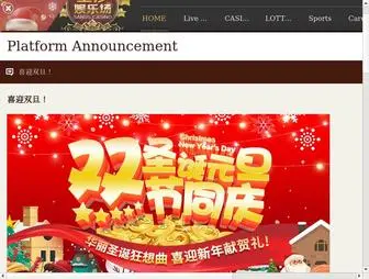 33540.net(33540) Screenshot
