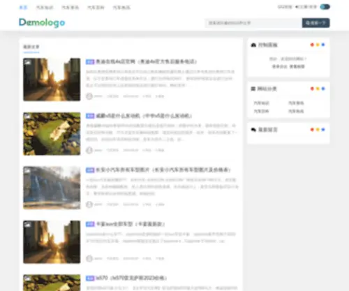 3358.com.cn(商机在线) Screenshot
