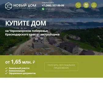 3379999.ru(Строительная компания) Screenshot