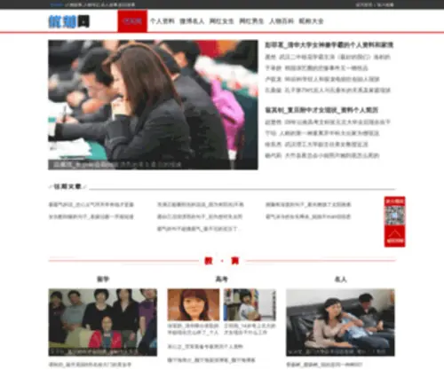 338X.com(昵称大全) Screenshot