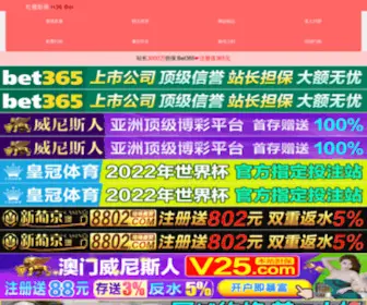 3391616.com(深圳远鹏装饰设计公司) Screenshot