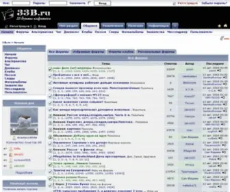 33B.eu(33B) Screenshot