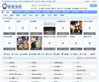33DY.com(闪闪电影网) Screenshot