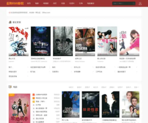 33Huo.com(33 Huo) Screenshot