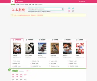 33Mai.com(上上快播) Screenshot