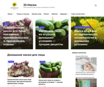 33Maski.ru(33 Маски) Screenshot