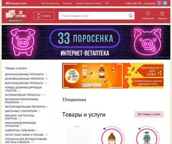 33Porosenka.com(33поросенка) Screenshot