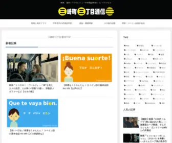 33Press.com(新着記事もっと見る おすすめ記事もっと見る  映画やドラマ) Screenshot