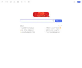 33QQQQ.com(全球领先的中文搜索引擎) Screenshot