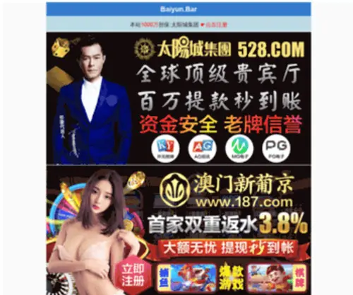 33Sege.com(无限在线观看免费完整版资源) Screenshot