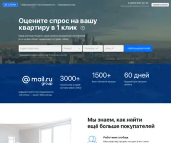 33Slona.ru(33 Слона) Screenshot