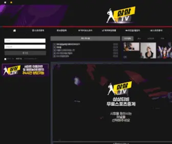 33TV24.com(돌티비) Screenshot