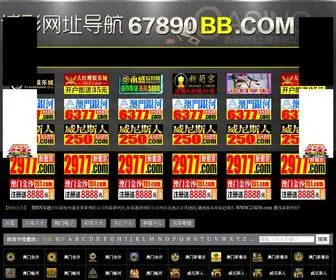 3405EE.com(Bbin大全) Screenshot