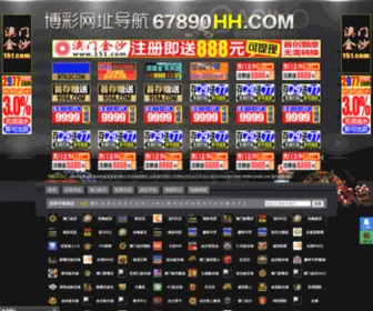 3405UUU.com(Bbin大全) Screenshot