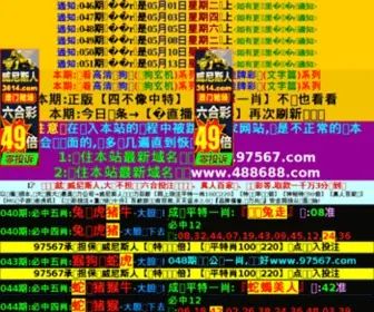 34123.com(网页游戏大全) Screenshot