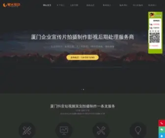 3418.com.cn(厦门OA办公自动化系统) Screenshot