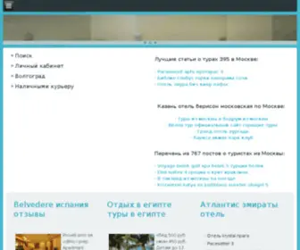 3432.ru(Каталог мебели от производителя на заказ) Screenshot