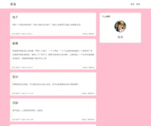 345.hk(345) Screenshot