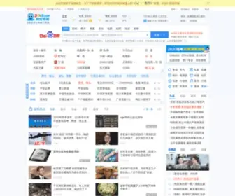 345IE.com(2345网址大全) Screenshot