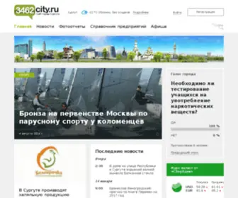 3462City.ru(3462 City) Screenshot