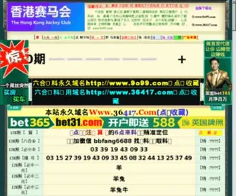 34768.com Screenshot