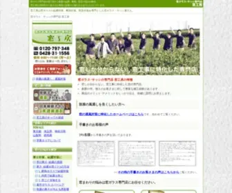 34AL.com(窓工房) Screenshot