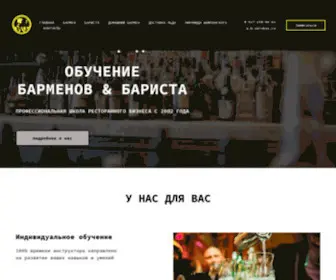 34Bar.ru(Новый) Screenshot